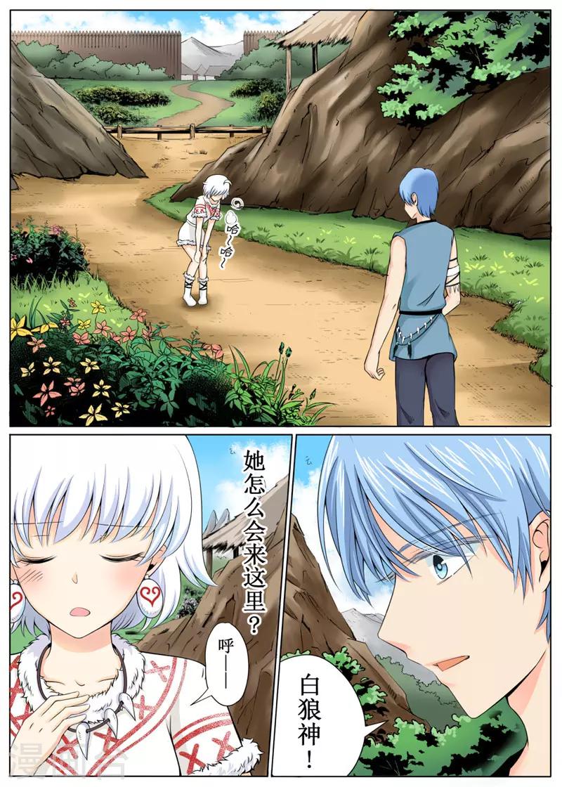第28话下-第64话