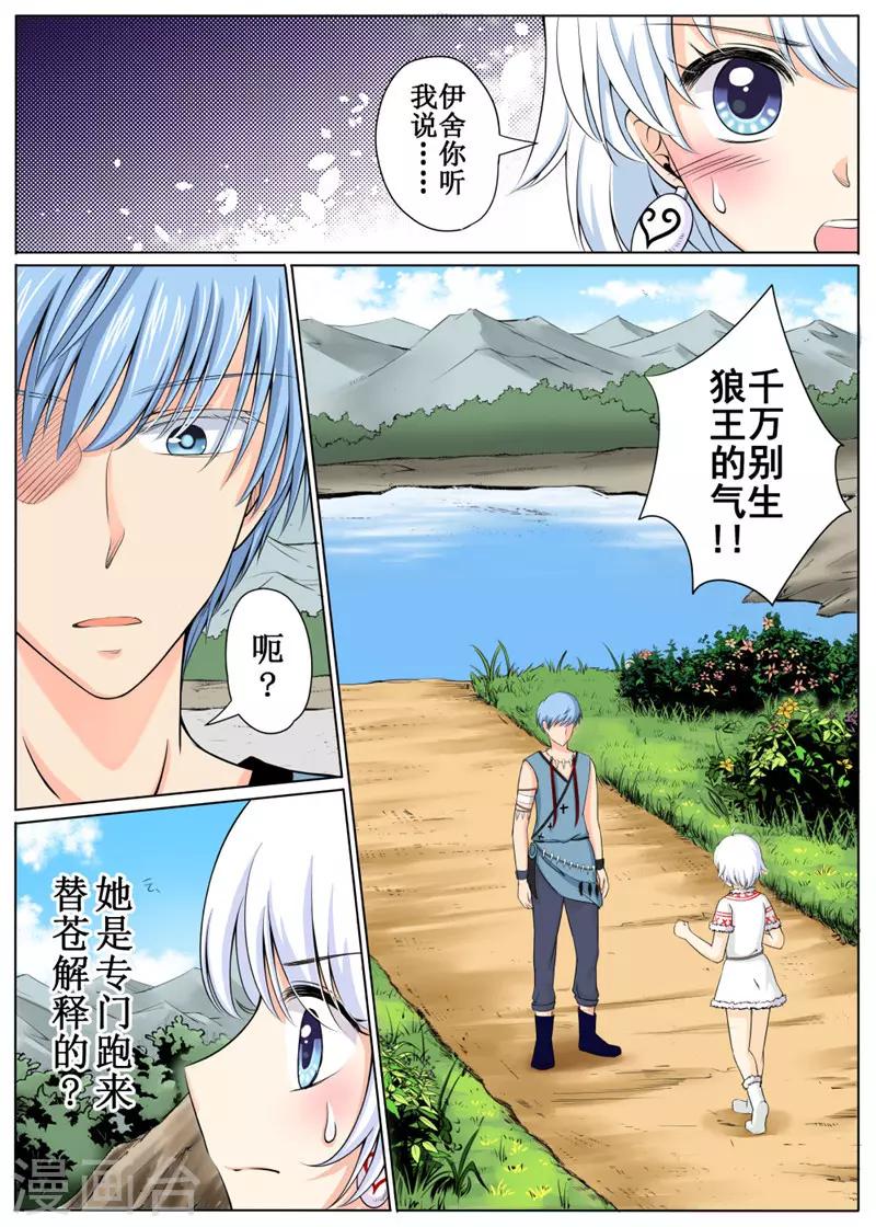 第28话下-第64话