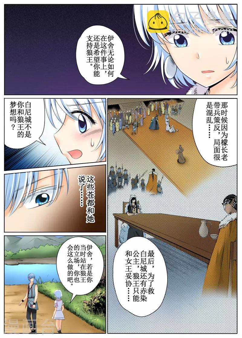 第28话下-第64话