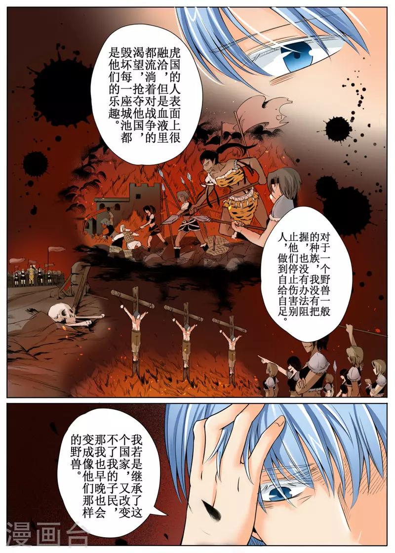 第28话下-第64话