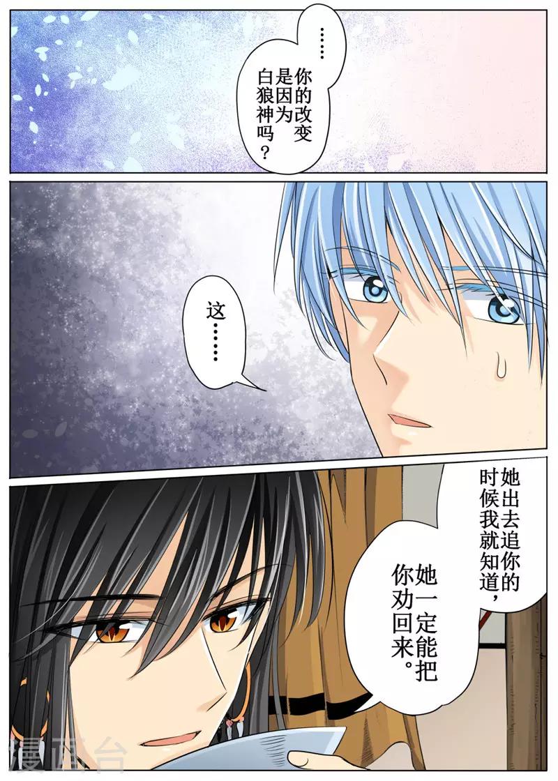 第30话下-第68话