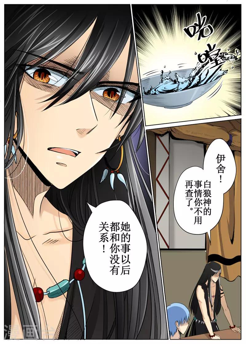 第30话下-第68话