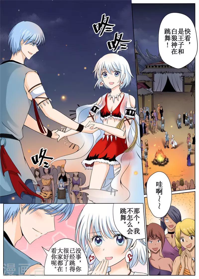 第31话中-第70话