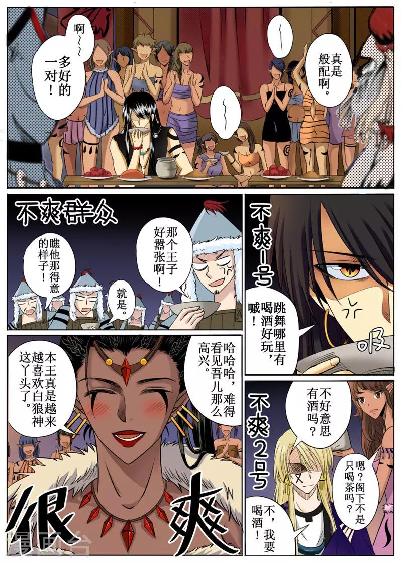 第31话中-第70话