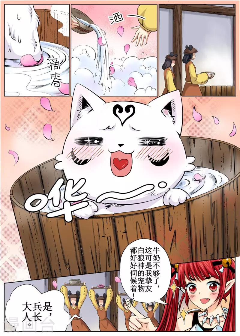 第32话上-第72话