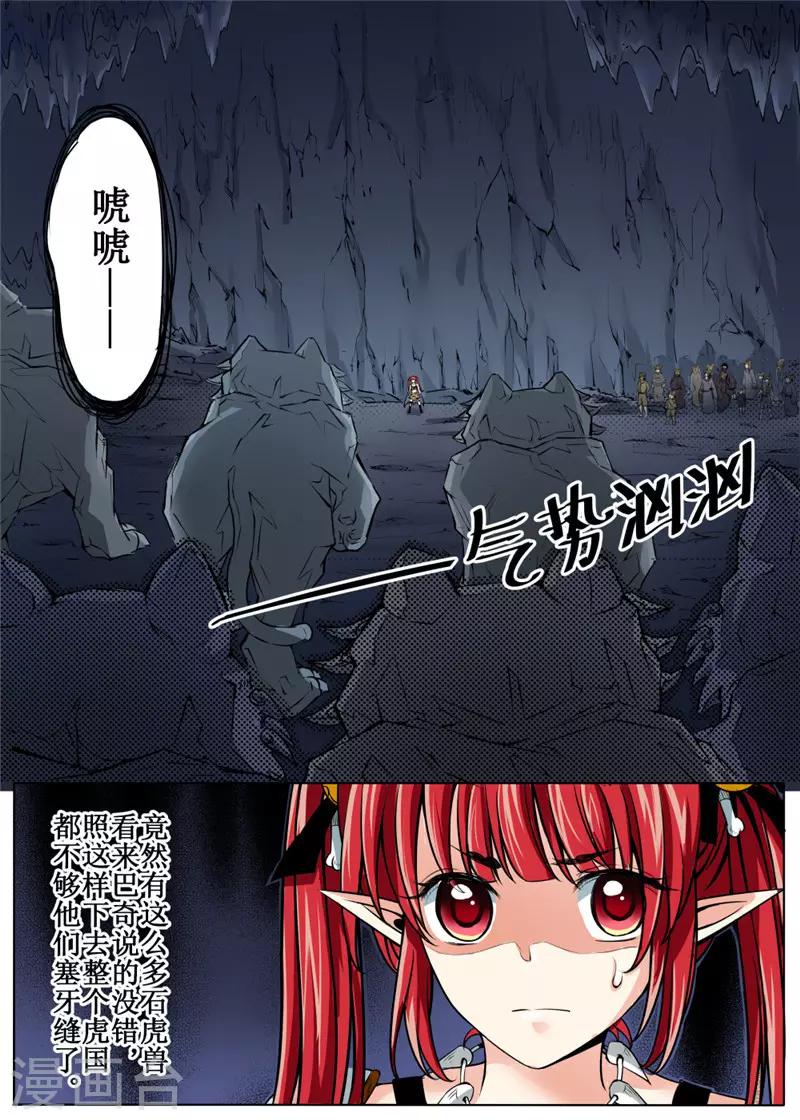 第34话下-第78话