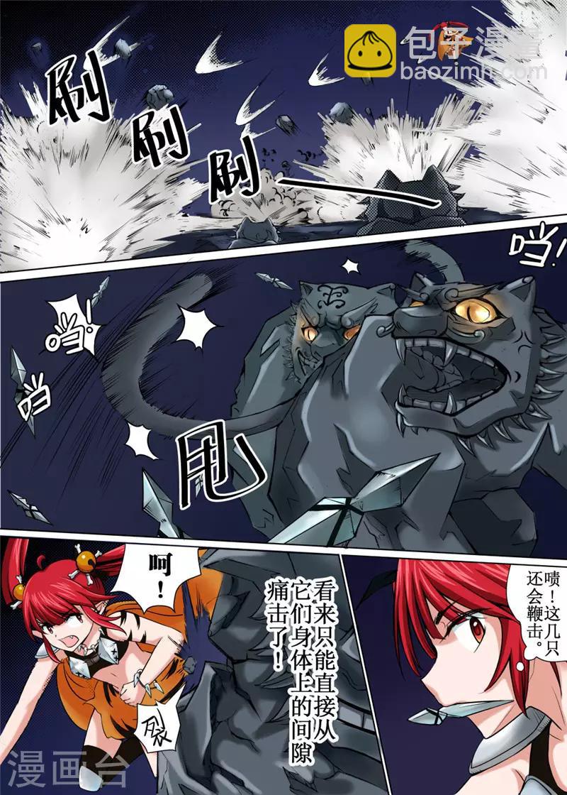 第34话下-第78话