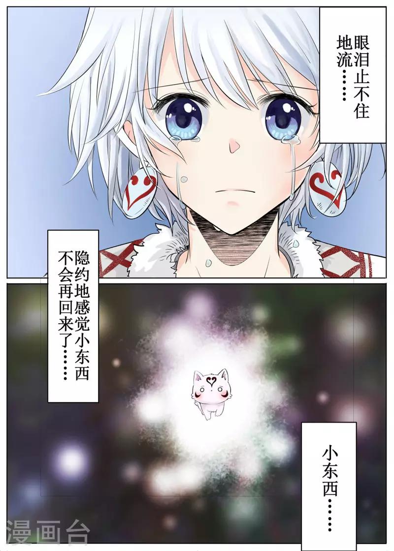 第37话下-第84话