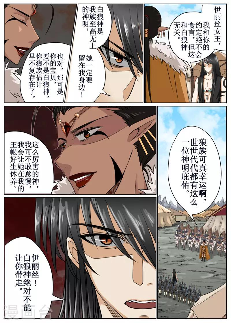 第39话中-第88话
