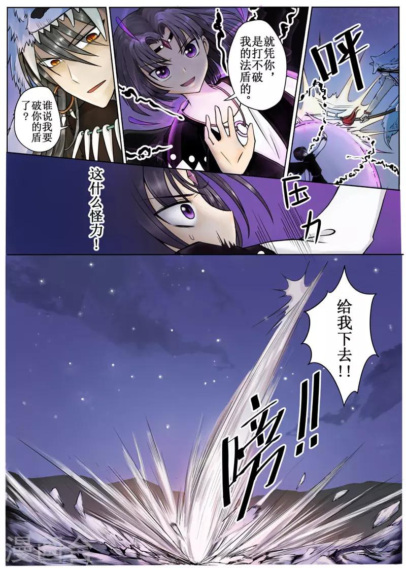 第5话下-第10话