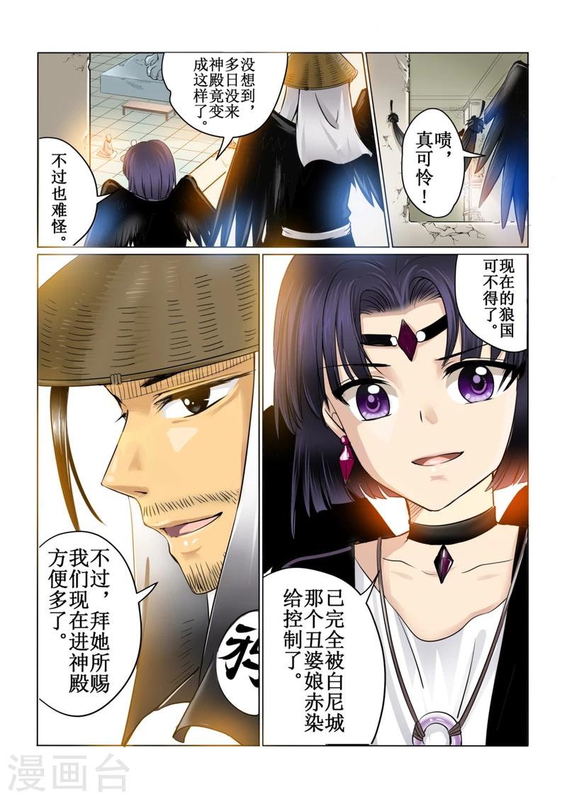 第41话下-第94话
