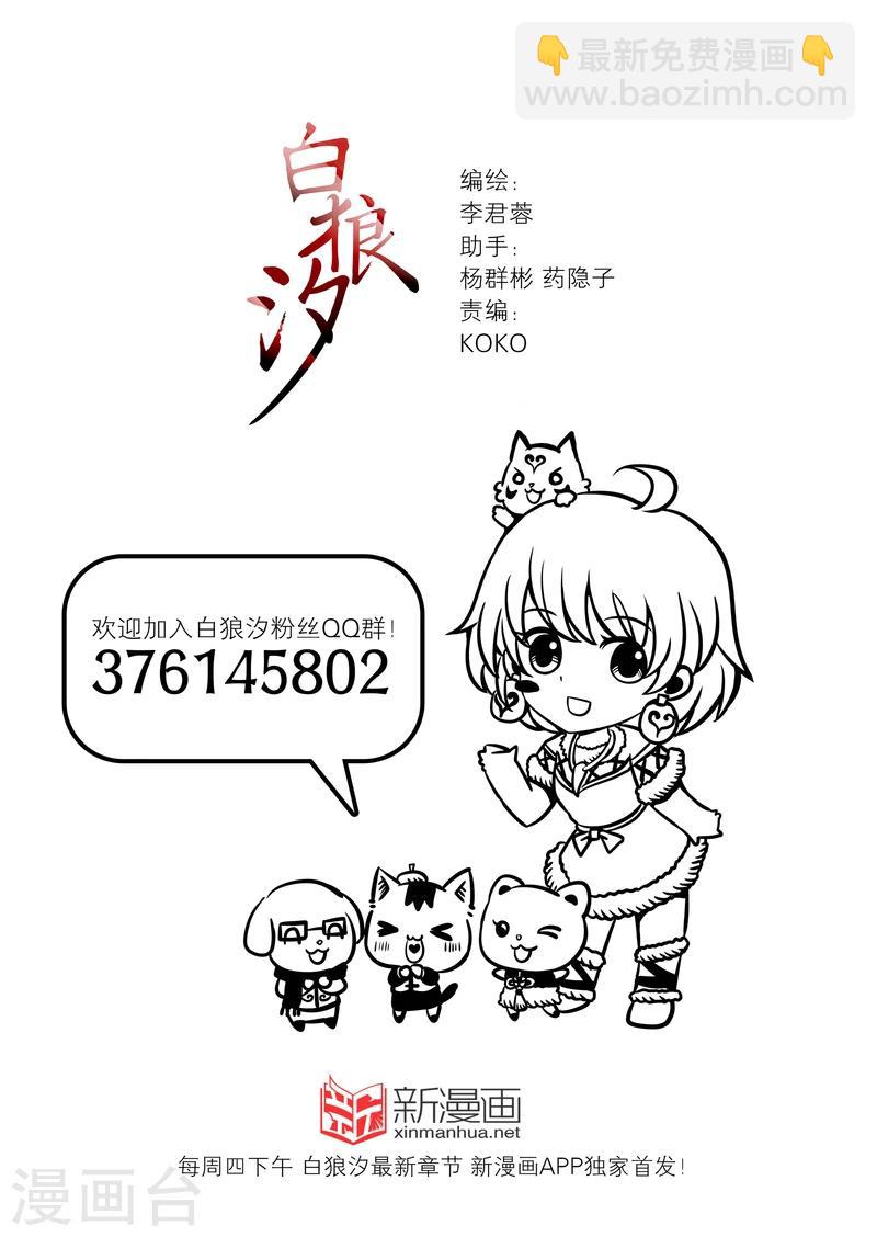 第41话下-第94话