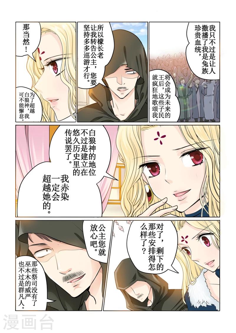 第41话下-第94话