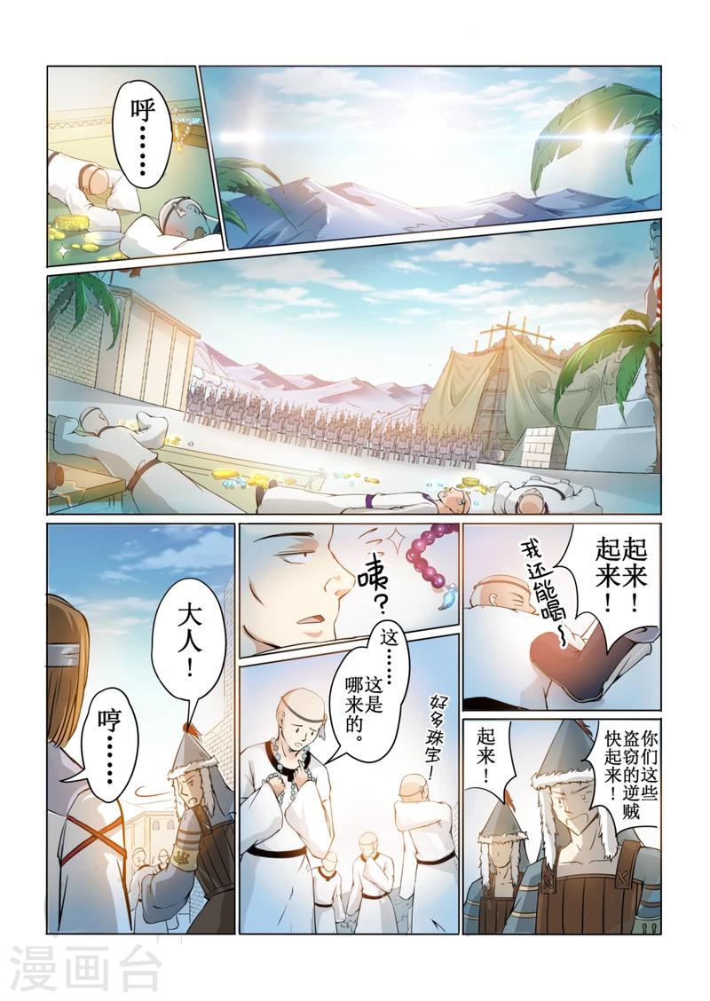 第41话下-第94话