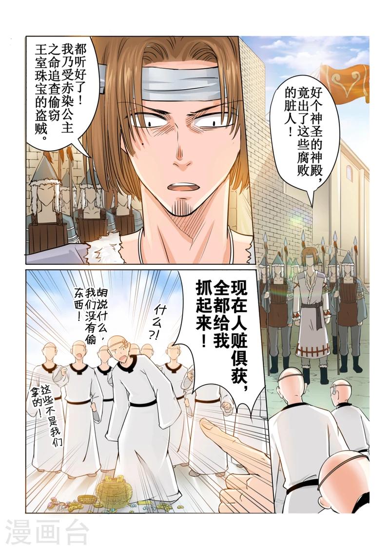 第41话下-第94话