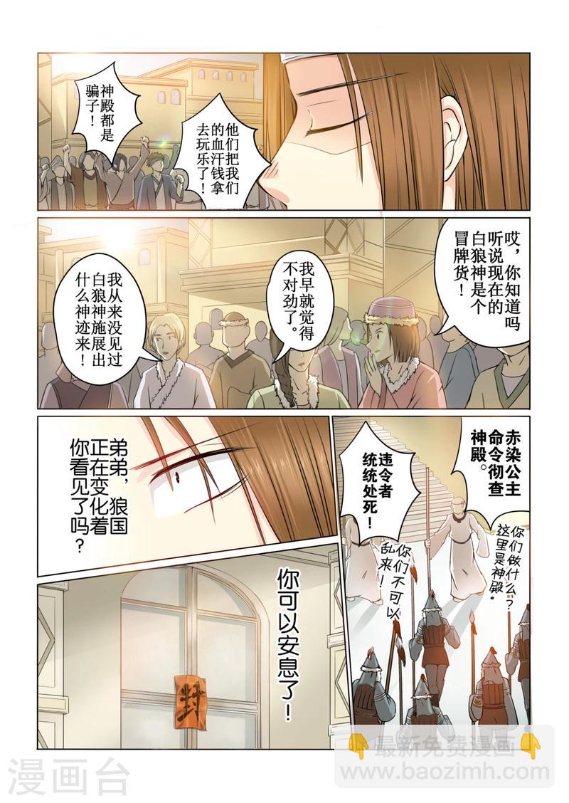 第41话下-第94话