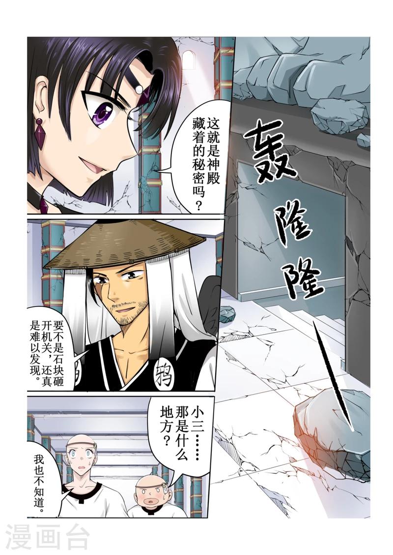 第42话下-第96话