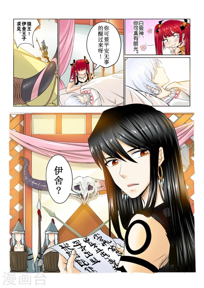 第42话下-第96话