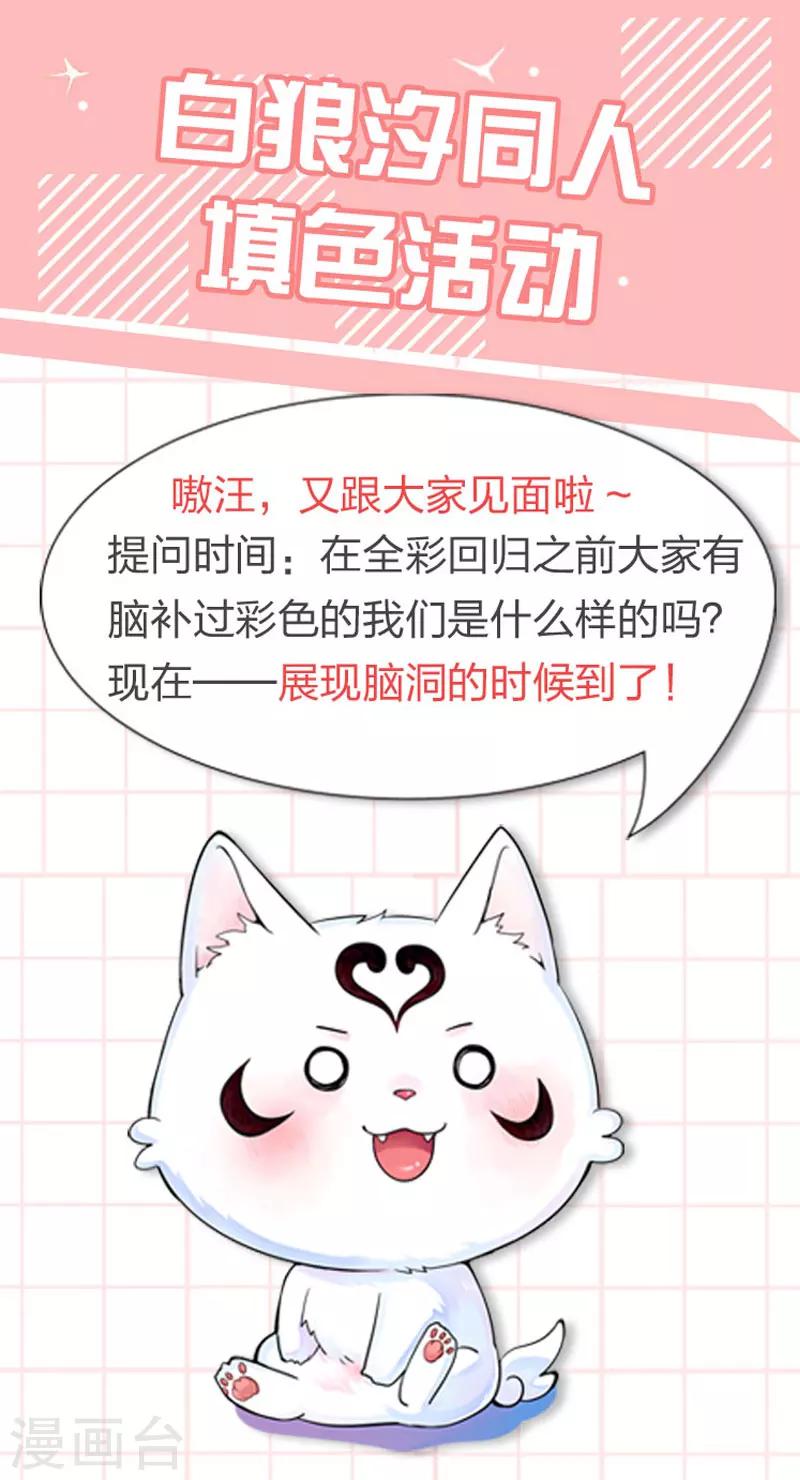 第42话下-第96话