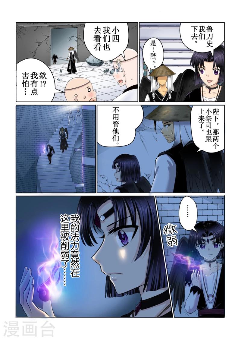 第42话下-第96话