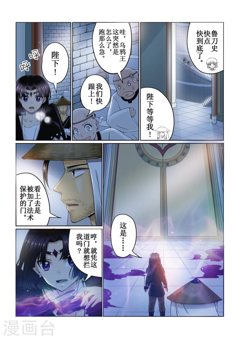 第42话下-第96话
