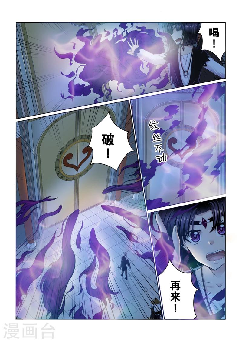 第42话下-第96话