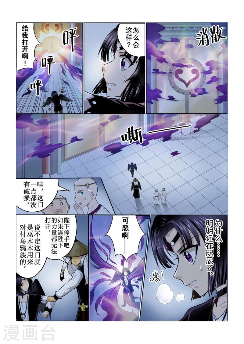 第42话下-第96话