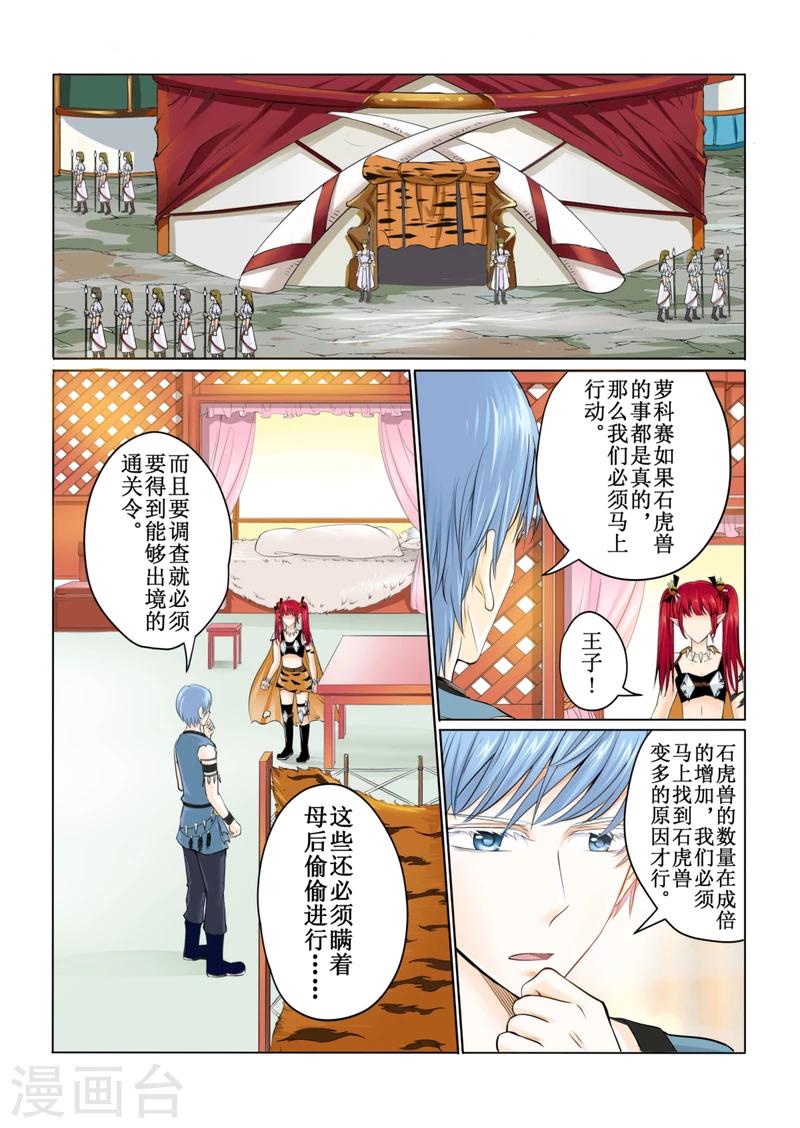第42话下-第96话