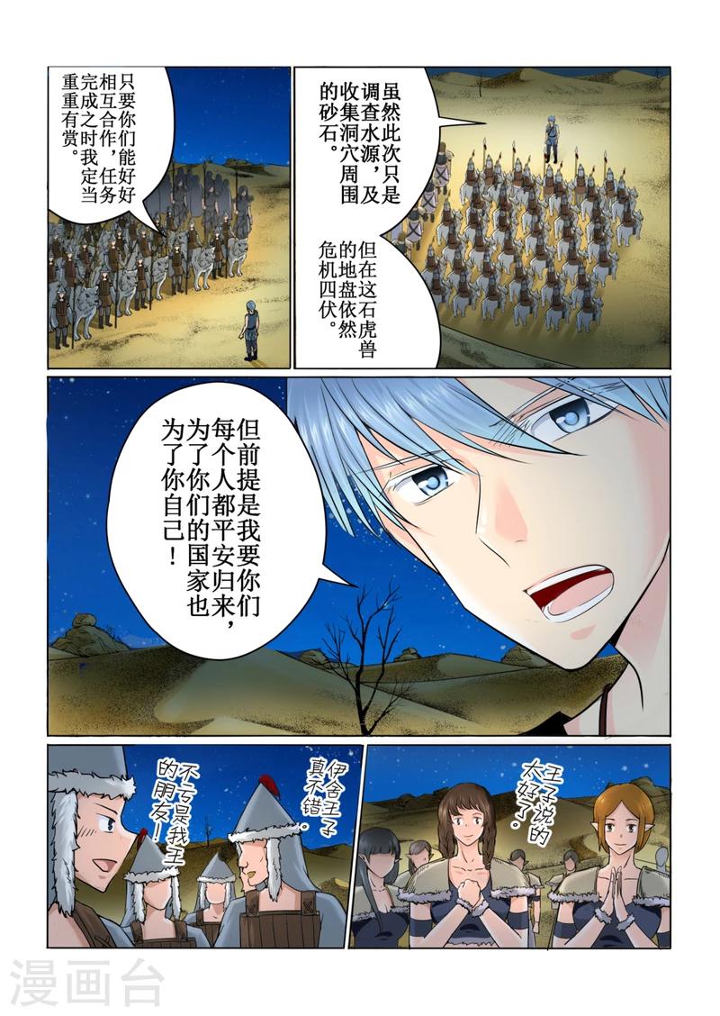 第43话下-第98话