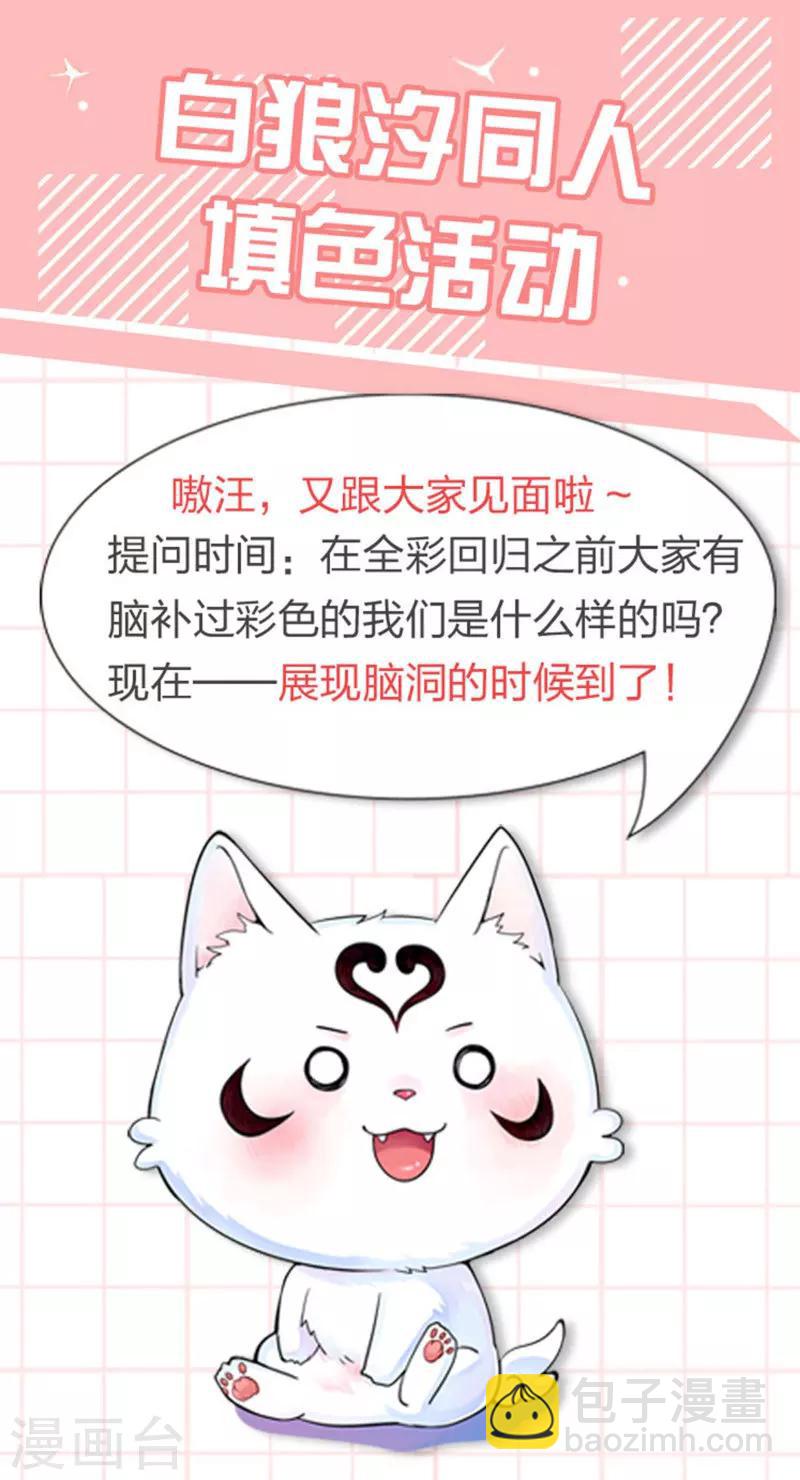 第43话下-第98话