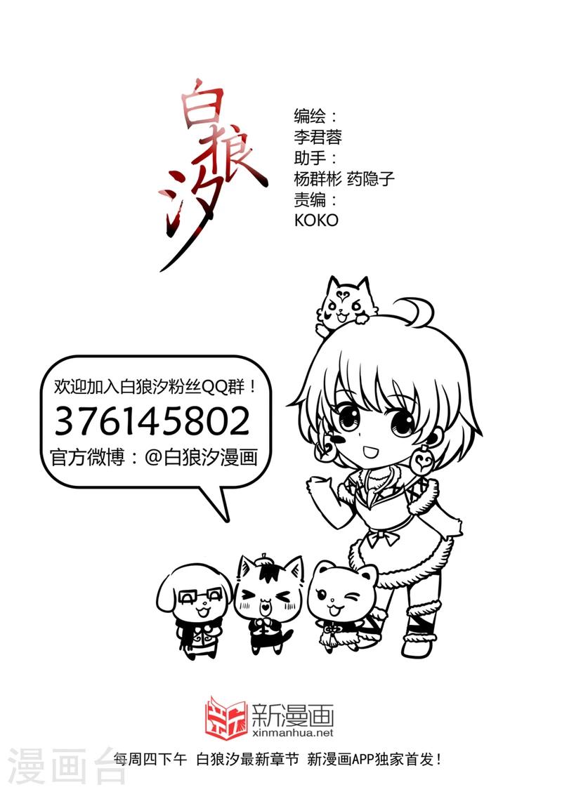 第43话下-第98话