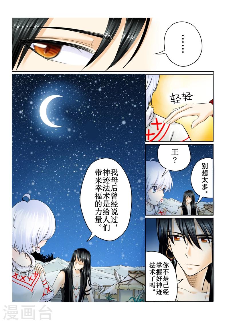 第43话下-第98话