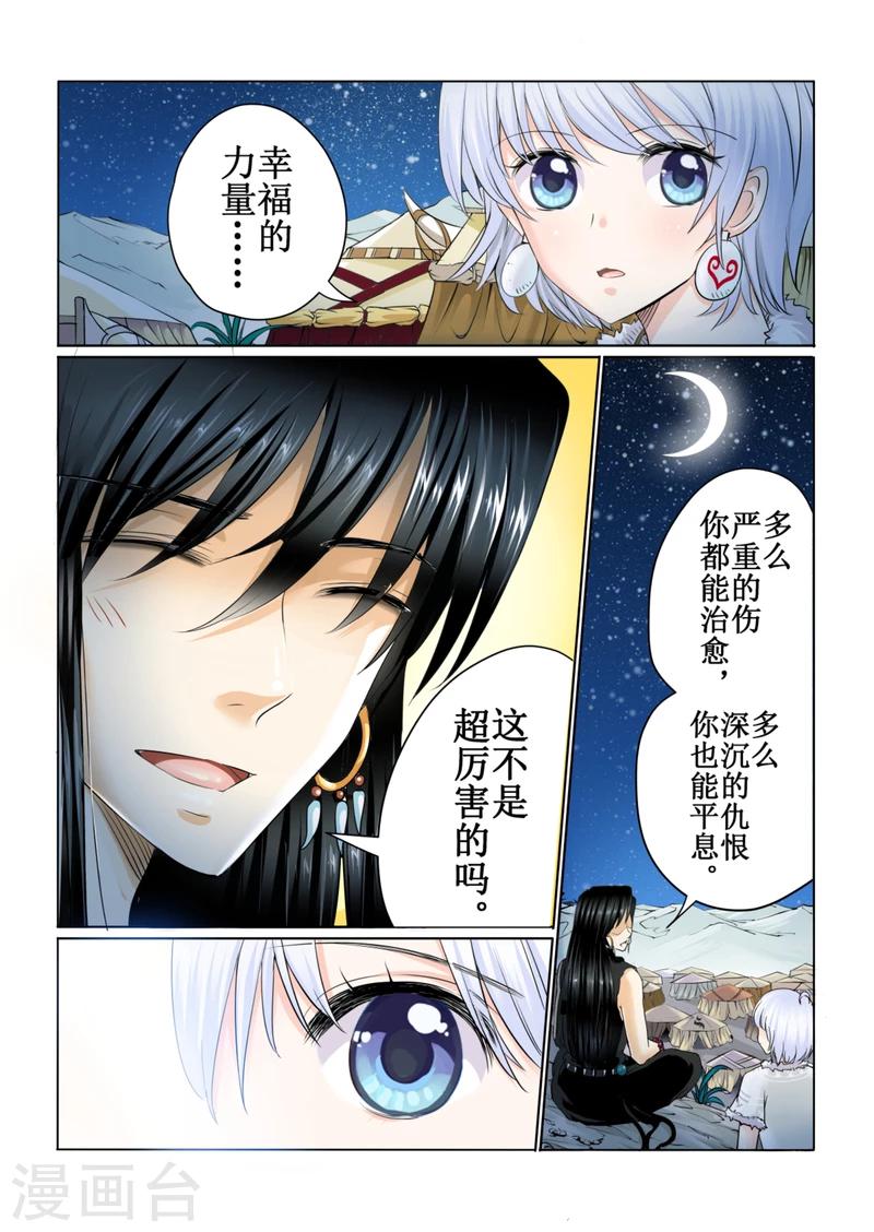 第43话下-第98话