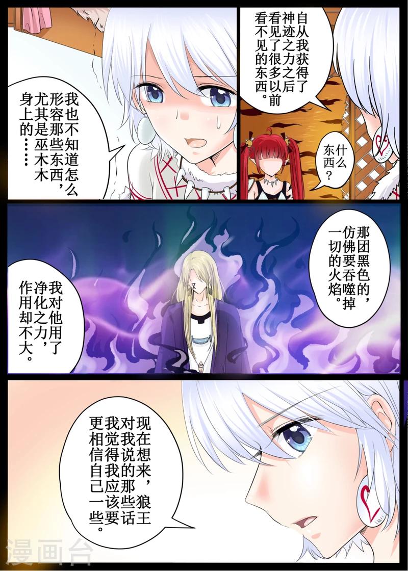 第44话下-第100话