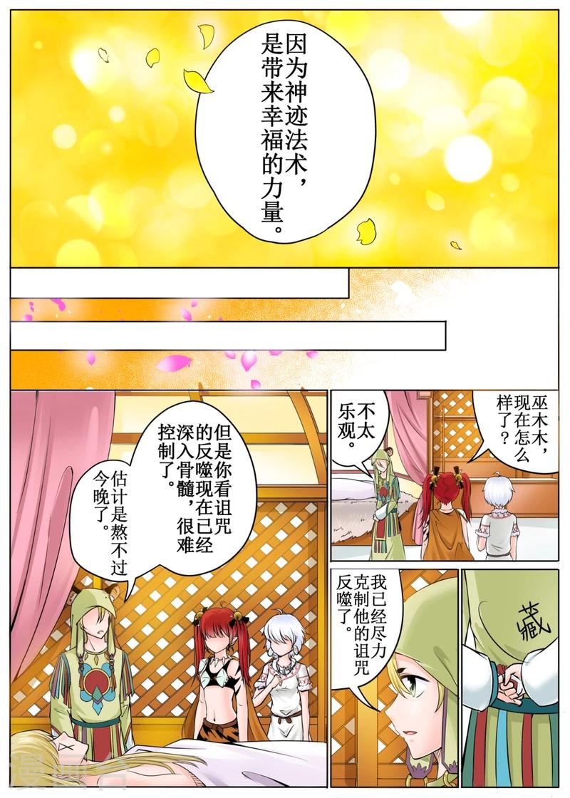 第44话下-第100话