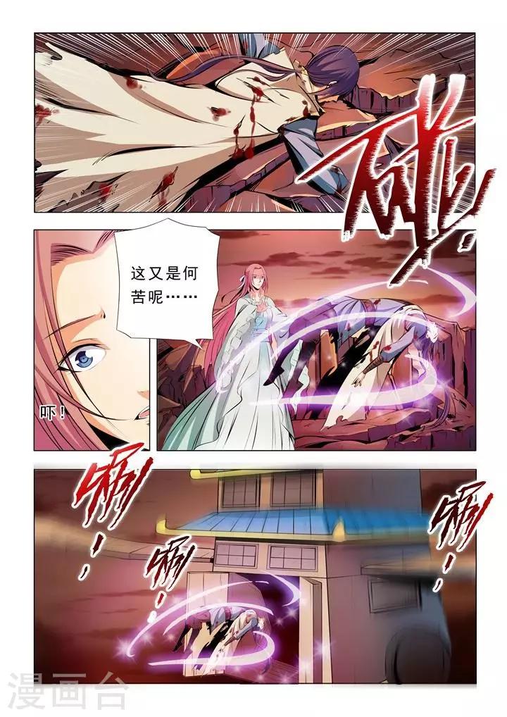 第24话 见面-第26话