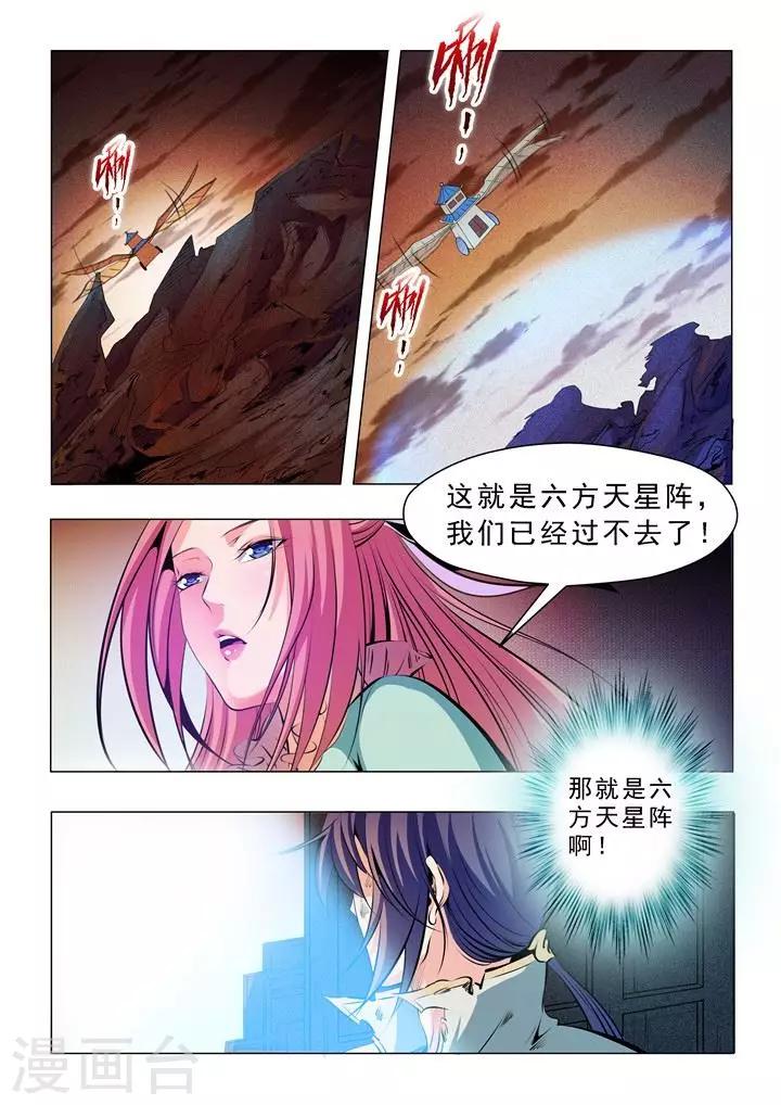 第24话 见面-第26话