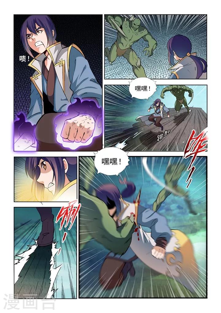 第31话  神针朱家-第34话