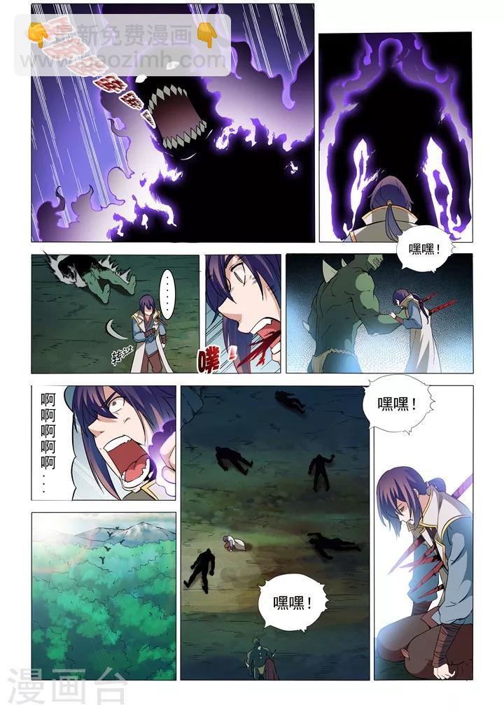 第31话  神针朱家-第34话