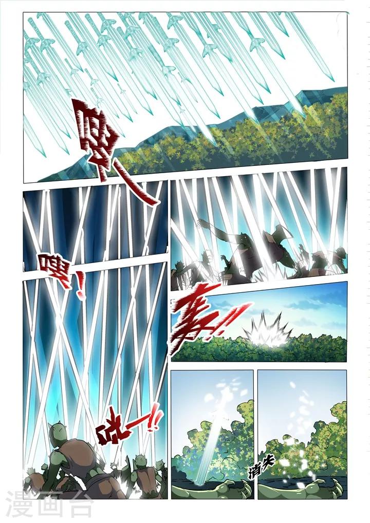 第31话  神针朱家-第34话