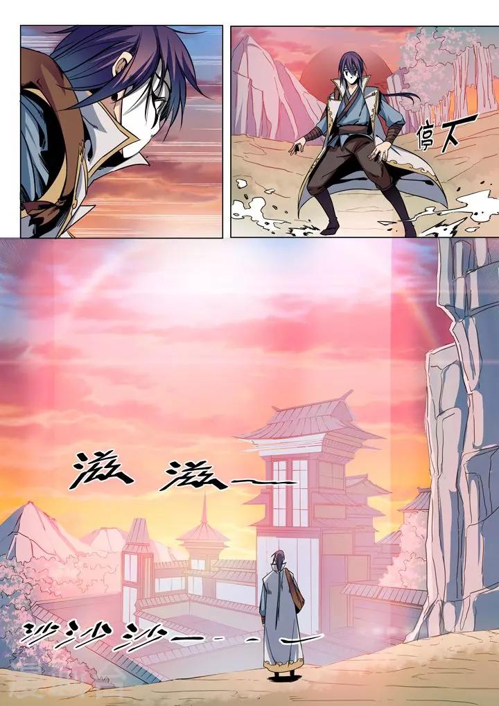 第39话 误入玉龙谷-第42话
