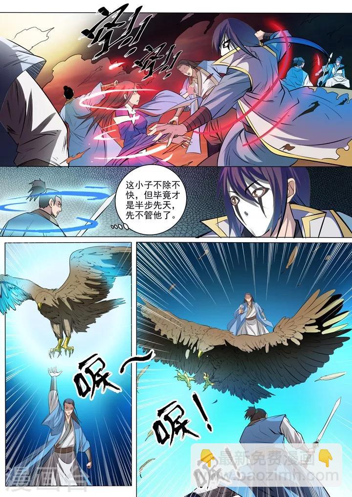 第41话 绝命乱斗-第44话