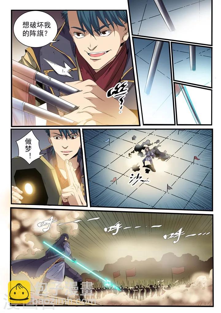 第55话  先声夺人-第58话