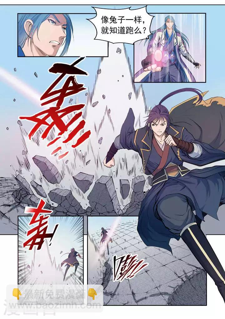 第63话  顿悟-第66话