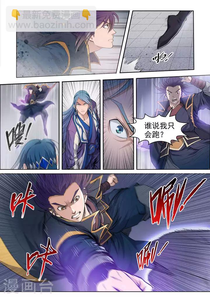 第63话  顿悟-第66话