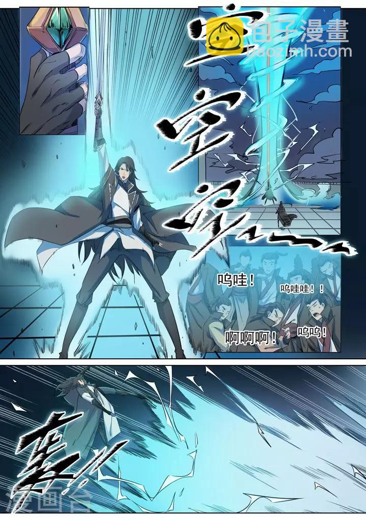 第71话 武道的执着-第74话