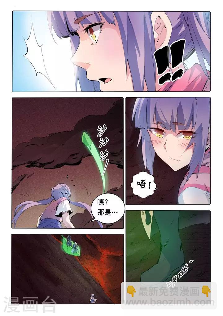 第75话 兄妹重逢-第78话