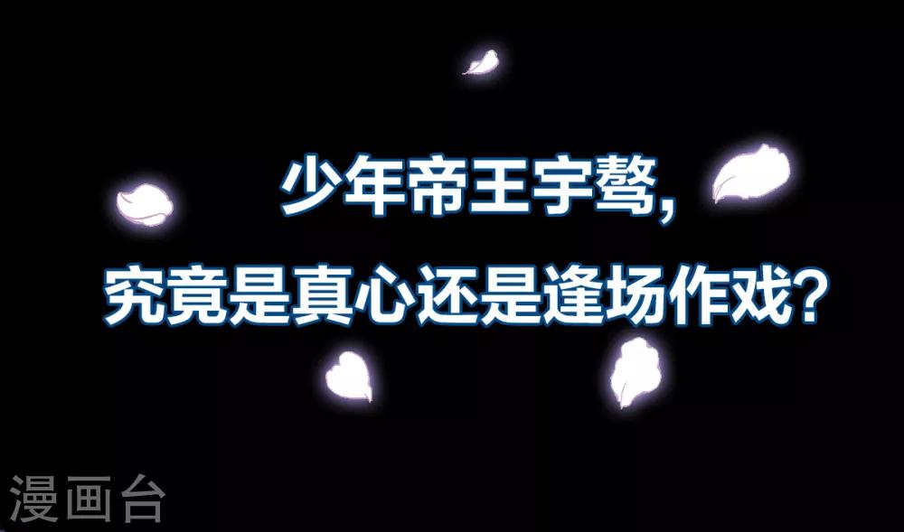 预告-第2话