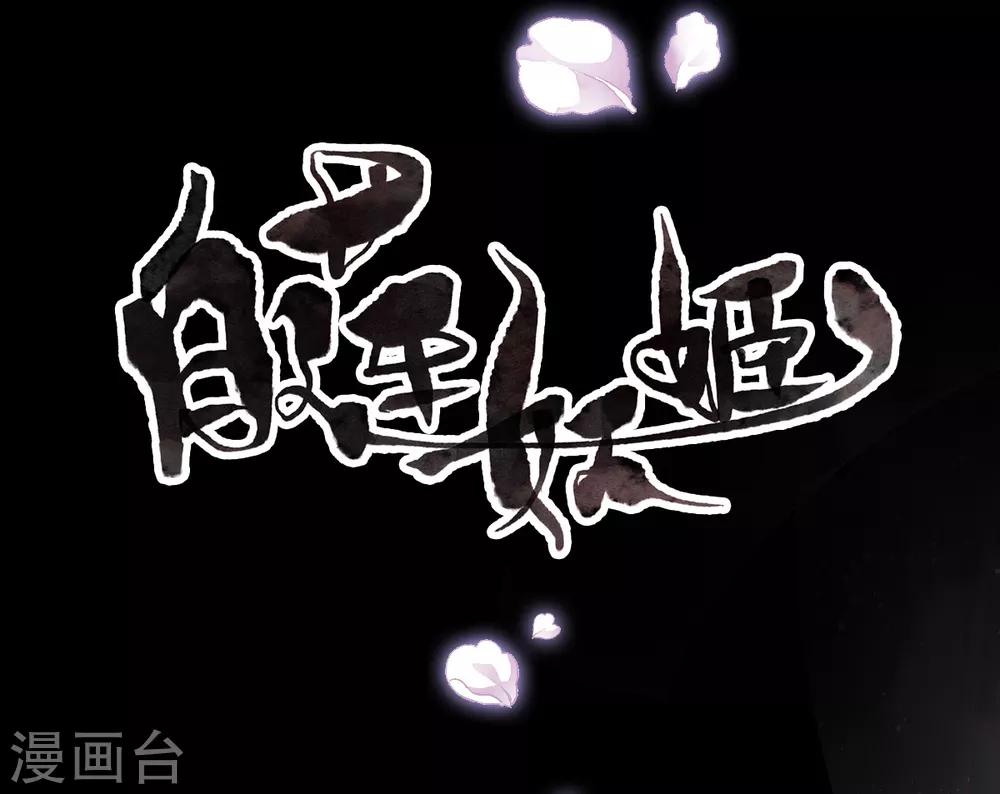 预告-第2话