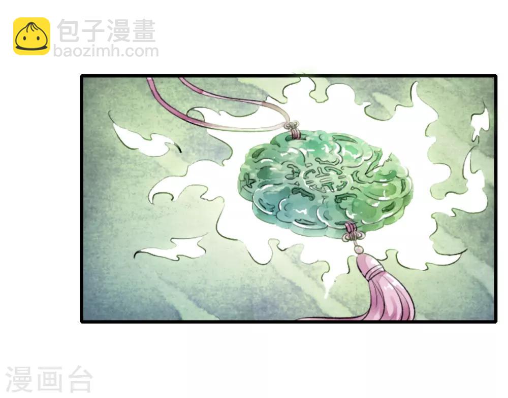 第9话 让本太子亲一个，如何？-第12话